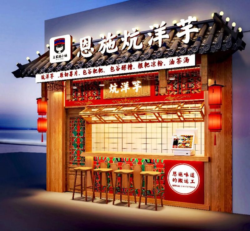 奶茶连锁加盟
