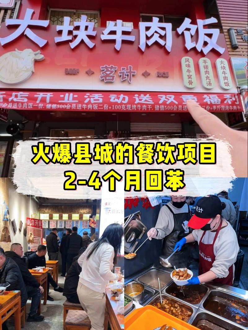 如何快速切入特色小吃市场？掌握这几点，加盟不再是难题