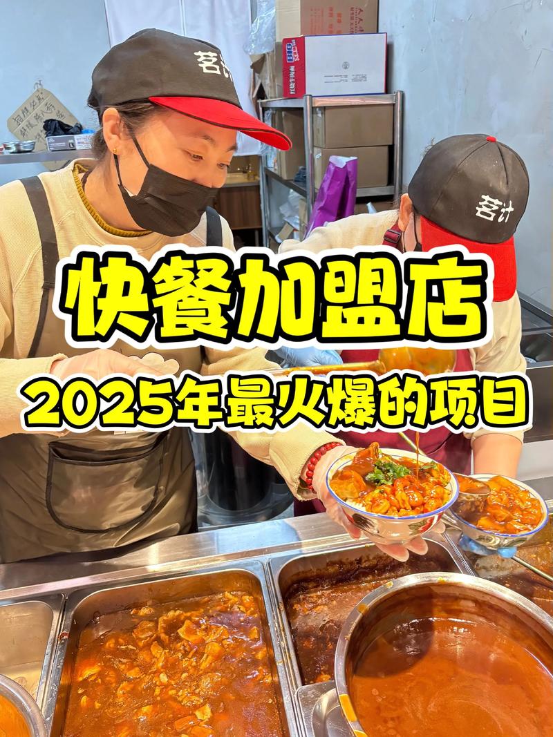 餐饮创业项目选购指南