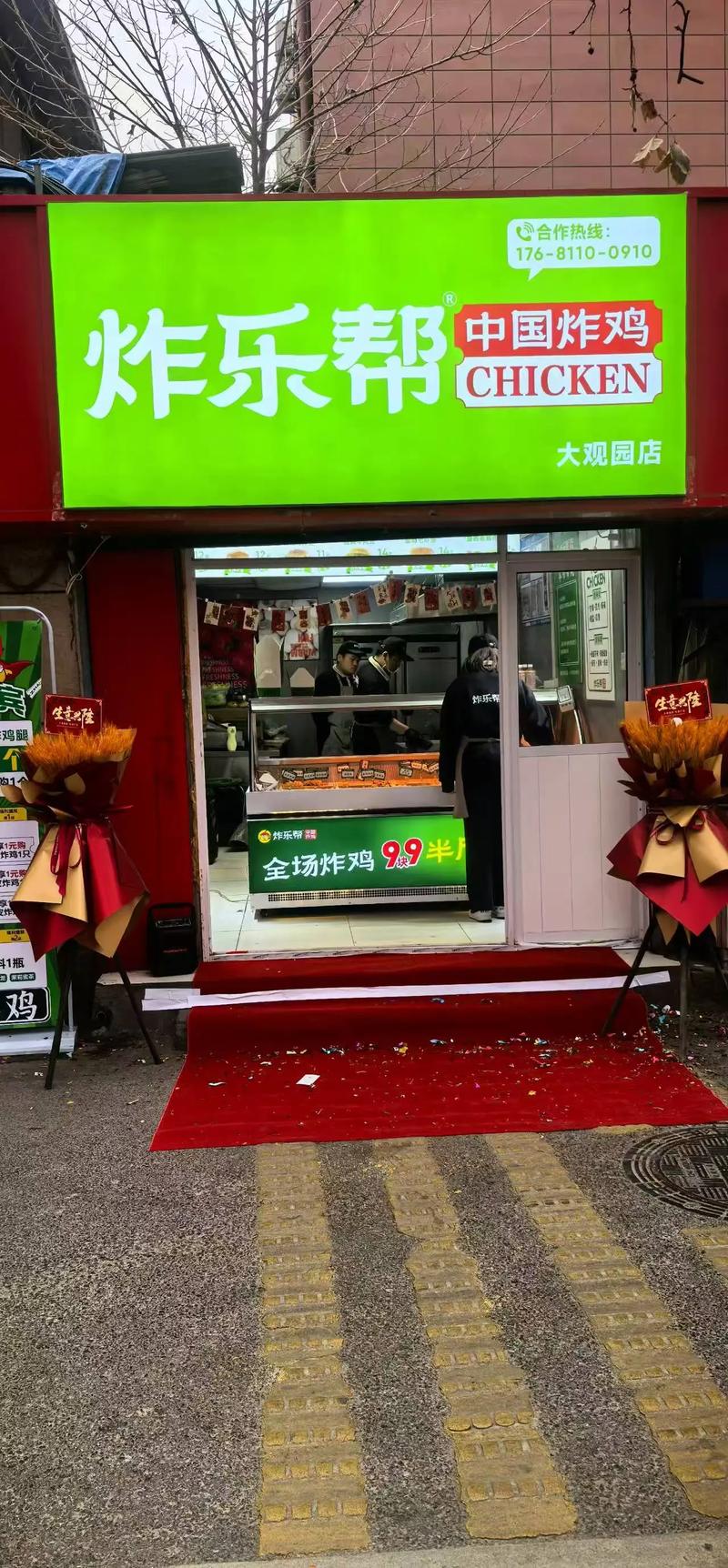 餐饮品牌策划的未来趋势