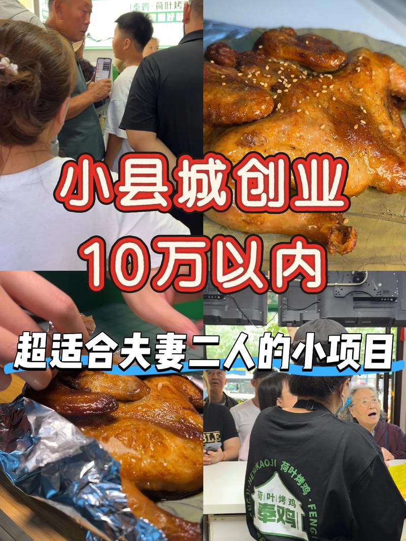 连锁餐饮加盟选购指南：如何选对品牌？