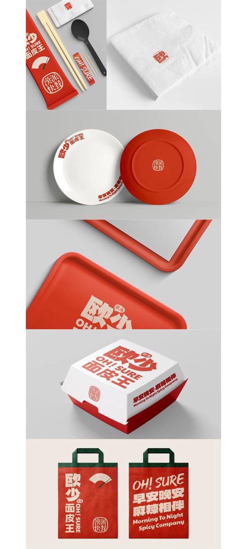 餐饮品牌策划：用创意点亮美食