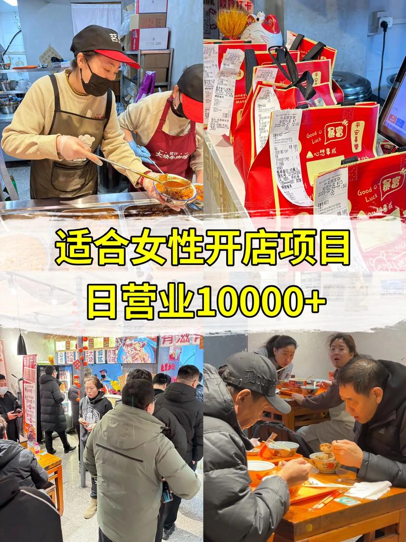 特色小吃加盟风向标：把握餐饮趋势