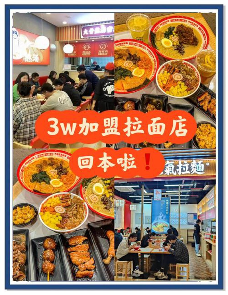 餐饮管理行业：从繁杂到有序的转变