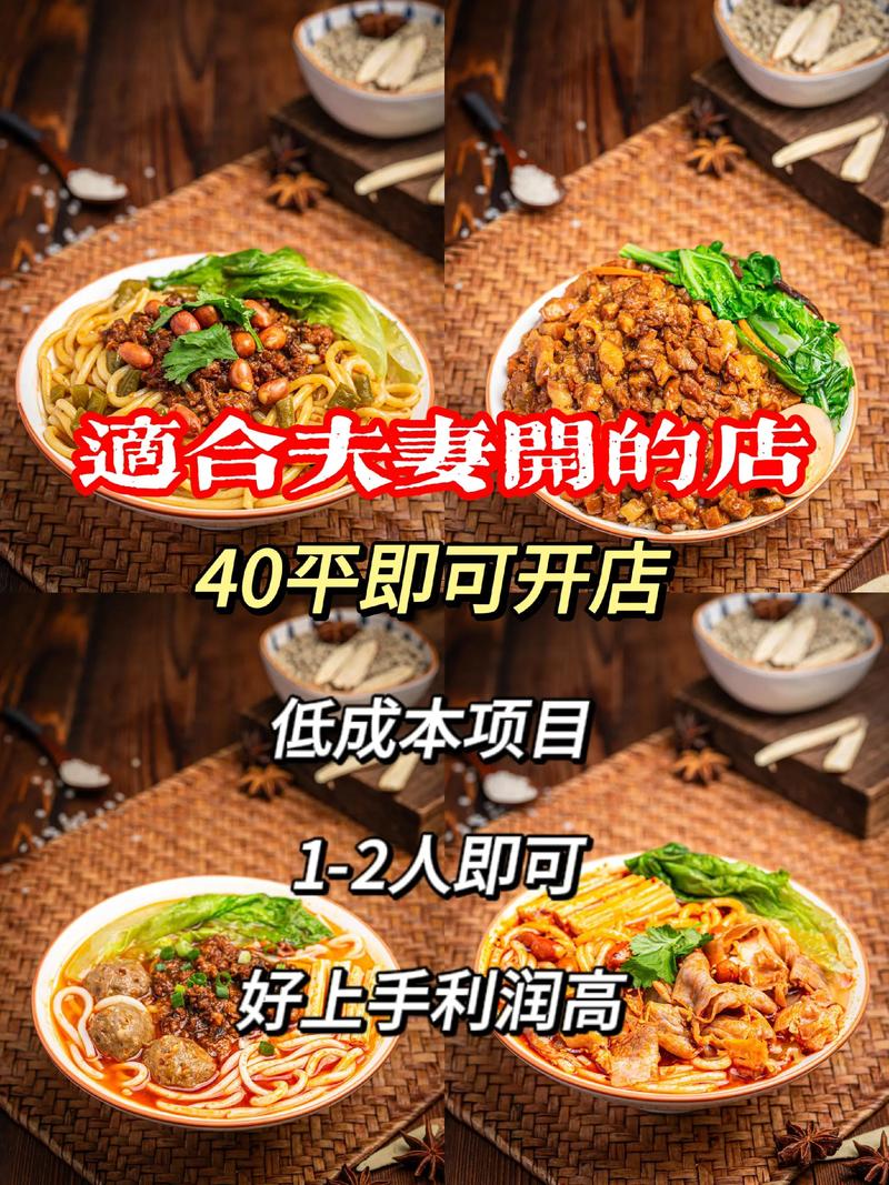 甜品饮品加盟